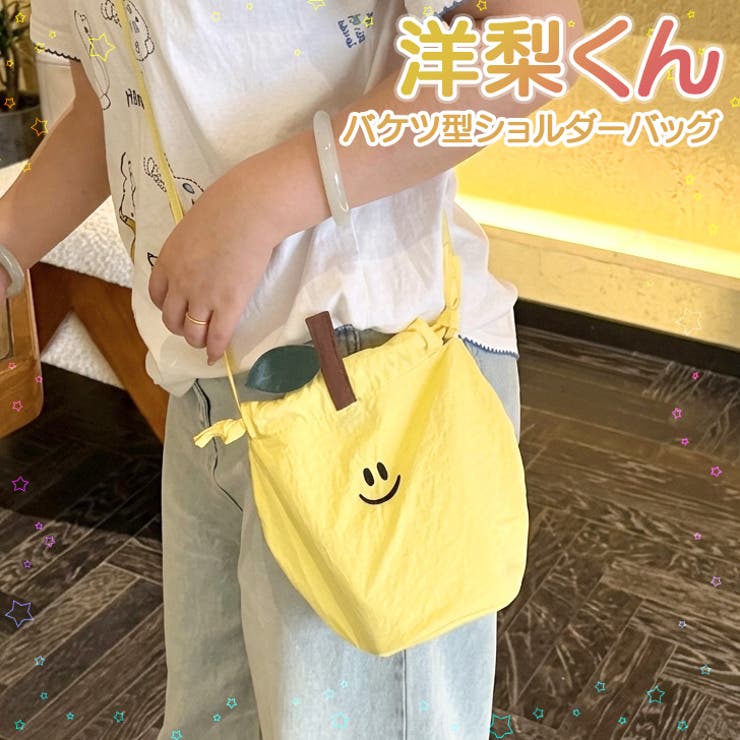 イエロー | ショルダーバッグ メンズ レディース | REAL STYLE