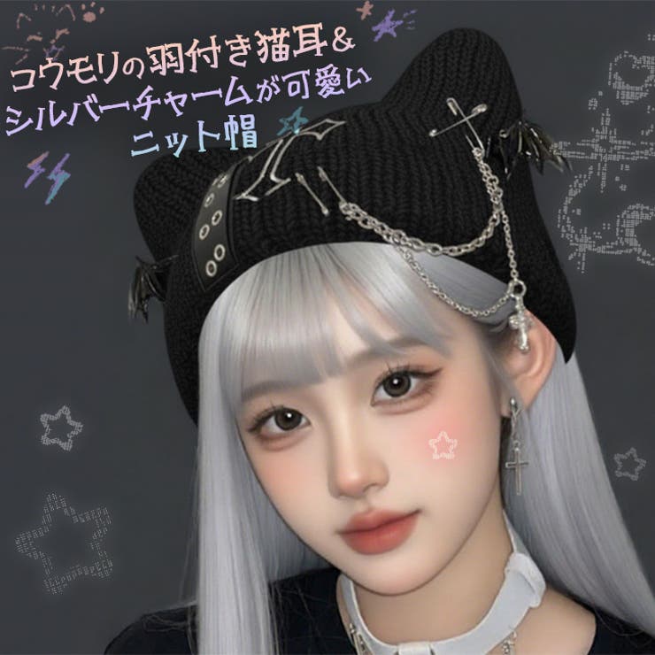 ブラック | ニット帽 レディース 帽子 | REAL STYLE