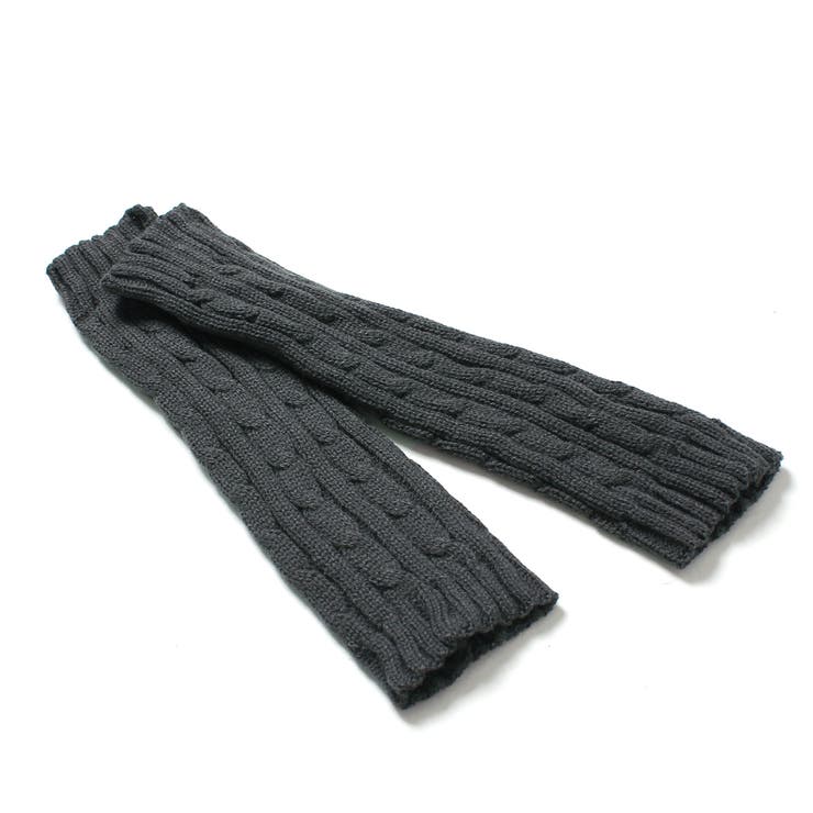 チャコール | アームウォーマー ロング丈 ケーブルニット | REAL STYLE