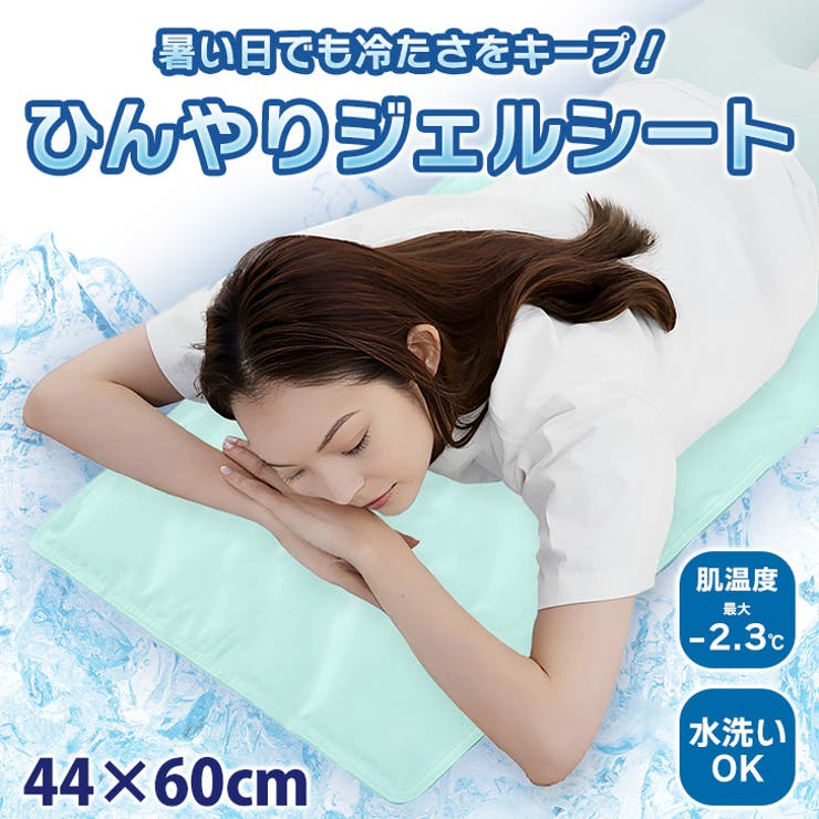 ミント