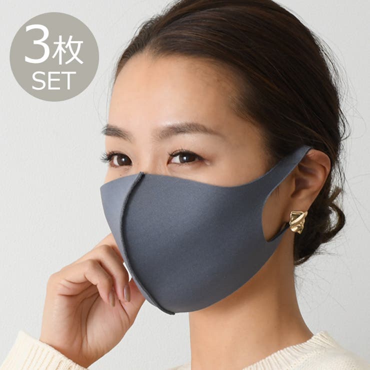 3枚入り ベーシックフィット洗えるガードマスク レディース メンズ 品番 Jokw Real Style リアルスタイル のレディース ファッション通販 Shoplist ショップリスト 3枚入り ベーシックフィット洗えるガードマスク レディース メンズ 品番 Jokw Real Style リアルスタイル のレディース ファッション通販 Shoplist ショップリスト