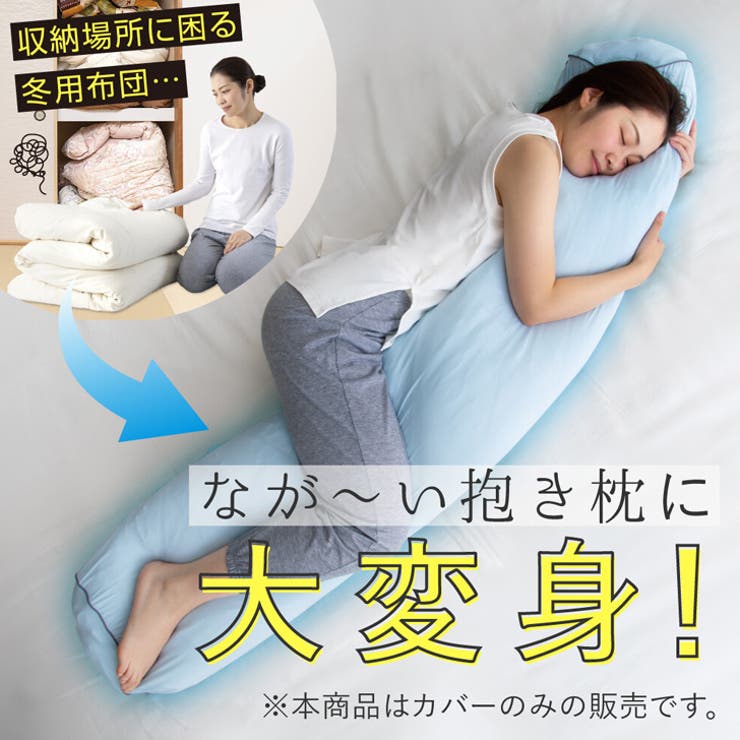 ライトブルー