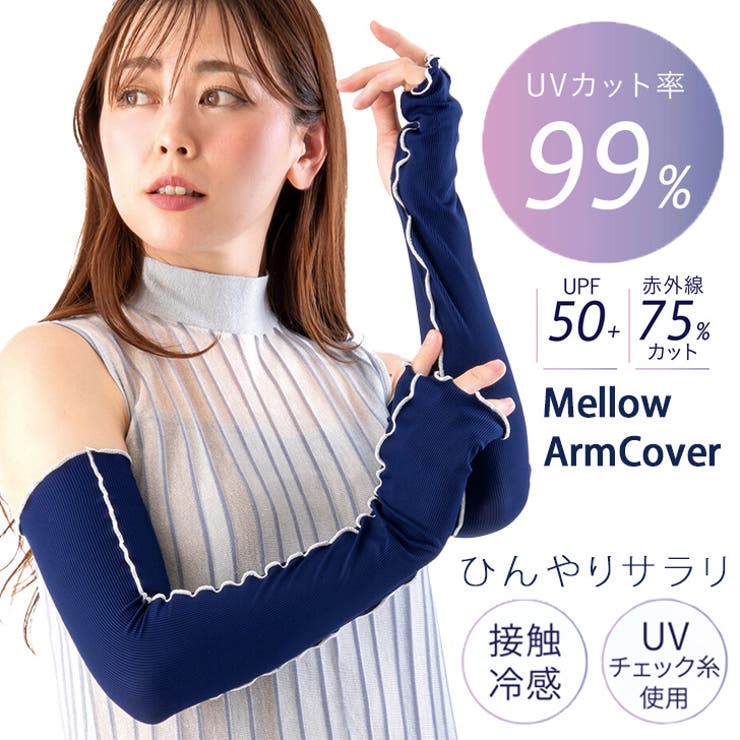 ネイビー