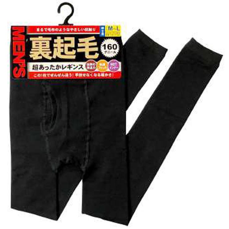 当店だけの限定モデル タイツ メンズ STYLE（リアル 防寒[品番：JOKW0013539]｜REAL 服＆ファッション小物