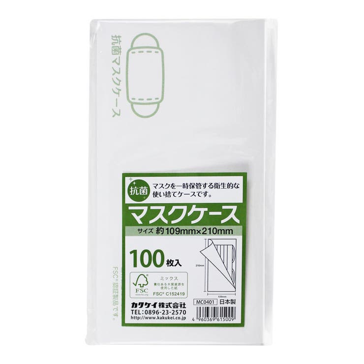 マスクケース 紙製 使い捨て 品番 Jokw Real Style リアルスタイル のレディースファッション通販 Shoplist ショップリスト