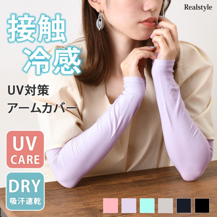 ラベンダー