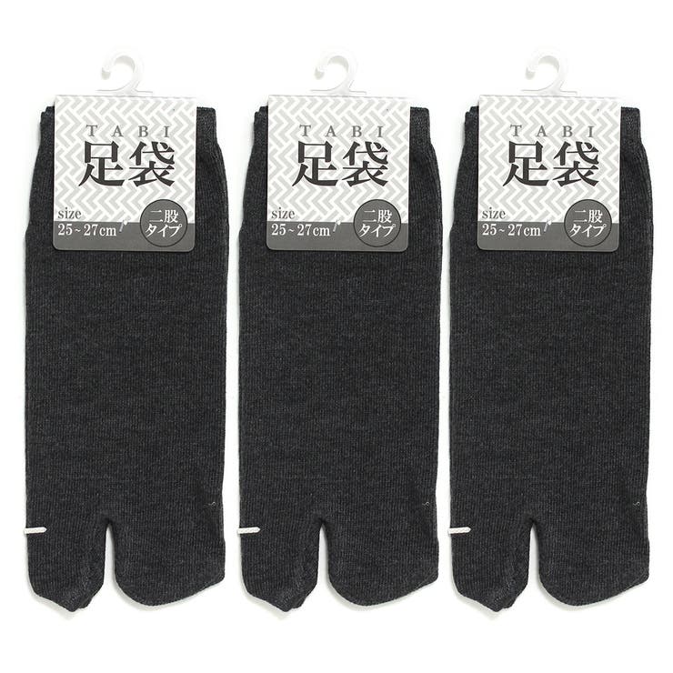 足袋ソックス メンズ 3足セット[品番：JOKW0012635]｜REAL STYLE