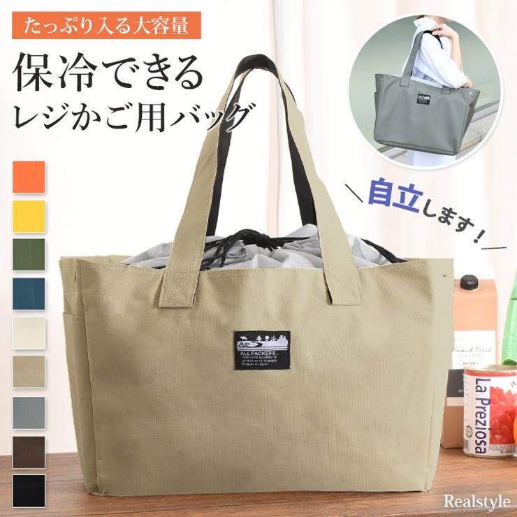 【最終価格★匿名配送☆新品】キャリーバー装置OK含ecoバッグ★２個セット