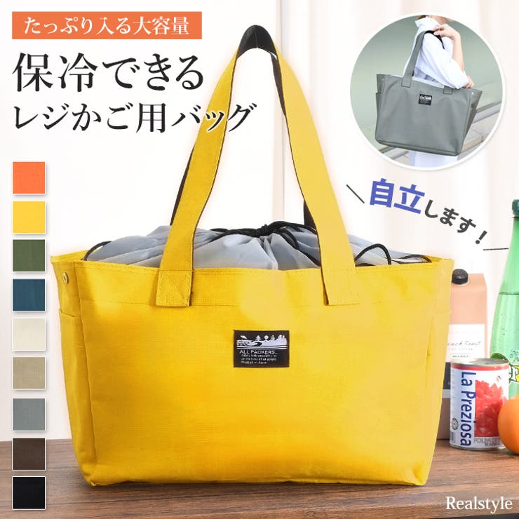 Cream couch アイボリー プリーツエコバッグ 無地エコバッグ | ファッショングッズ | JUGLANS
