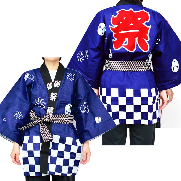 ブルー | 法被 大人 お祭り | REAL STYLE