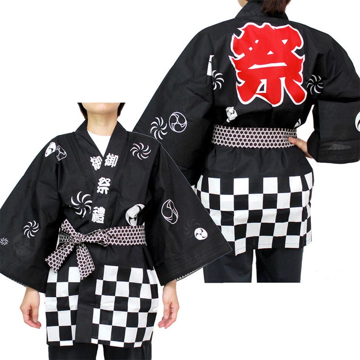 ブラック | 法被 大人 お祭り | REAL STYLE