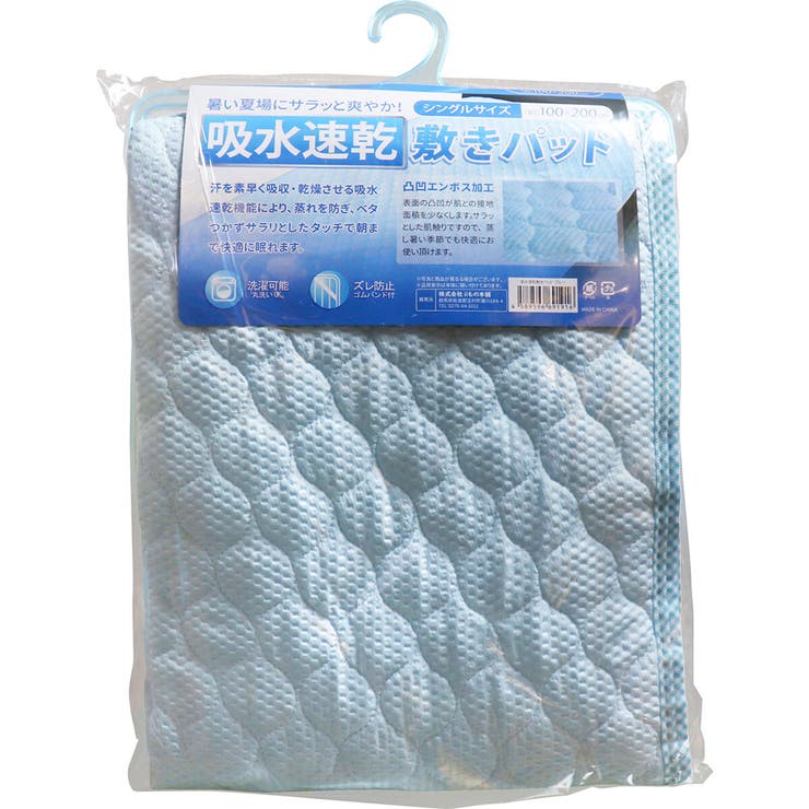 ブルー | 敷きパッド シングル 寝具 | REAL STYLE