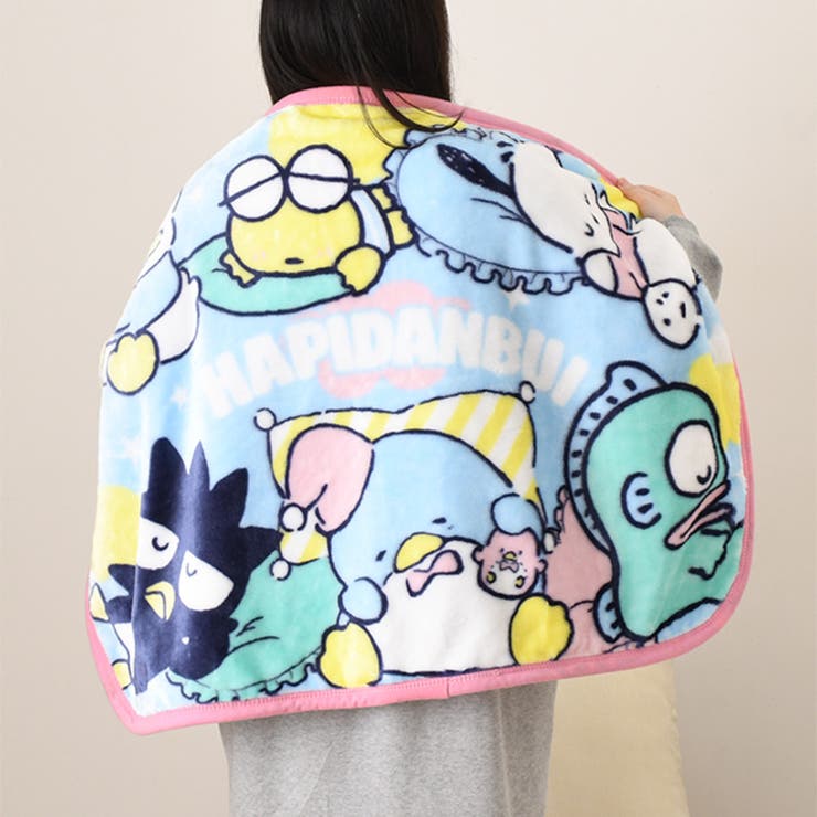 はぴだんぶい | ひざ掛け ブランケット 70×100cm | REAL STYLE