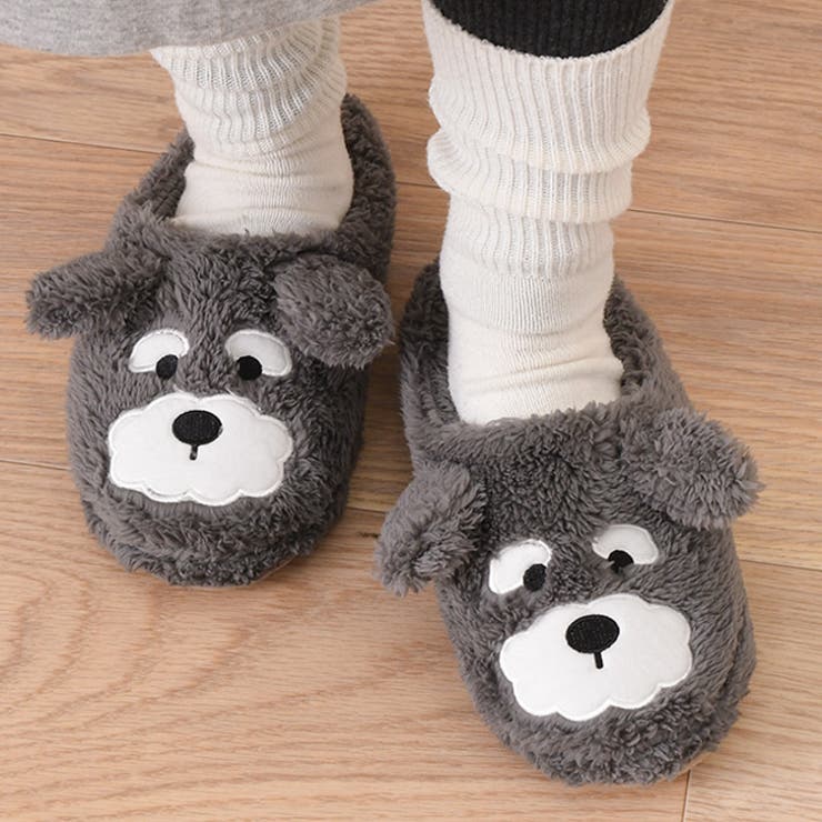 シュナウザーチャコールグレー | スリッパ 室内 冬 | REAL STYLE