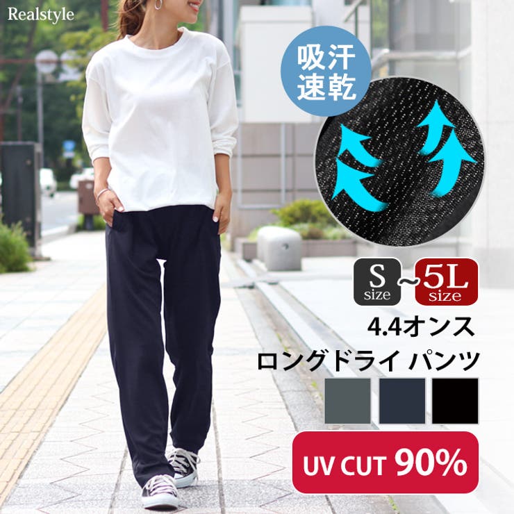 特価‼︎ ルース×GIONO ロングパンツ　L 特価‼︎ ルース×GIONO ロングパンツ L
