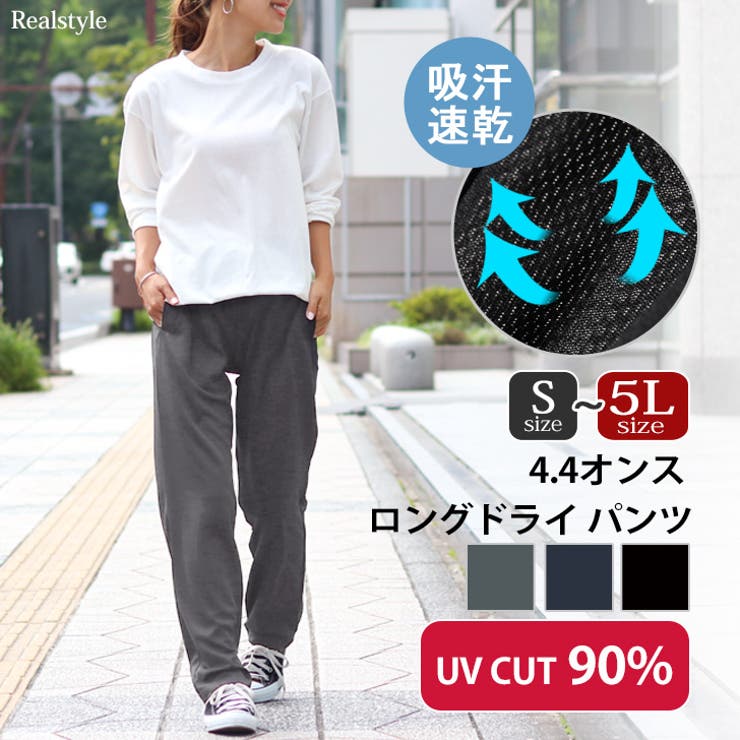 女性用のシックなロングパンツ plusnao ジョガーパンツ レディース 女性用 ボトムス ロング