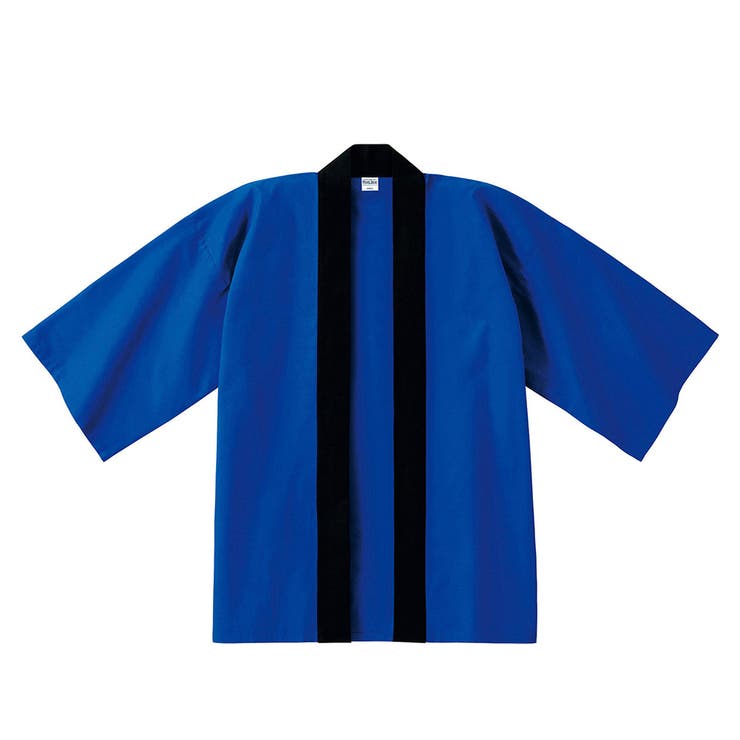 ロイヤルブルー | ハッピ 法被 はっぴ | REAL STYLE