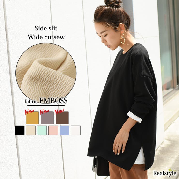 ブラック | カットソー レディース 長袖 | REAL STYLE