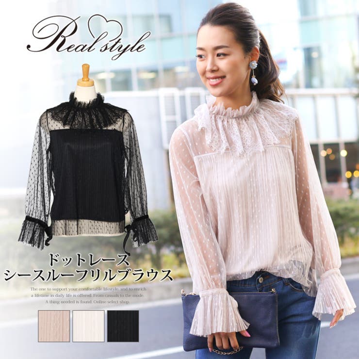 ドットレースシースルーブラウス レディース トップス 品番 Jokw Real Style リアルスタイル のレディースファッション通販 Shoplist ショップリスト