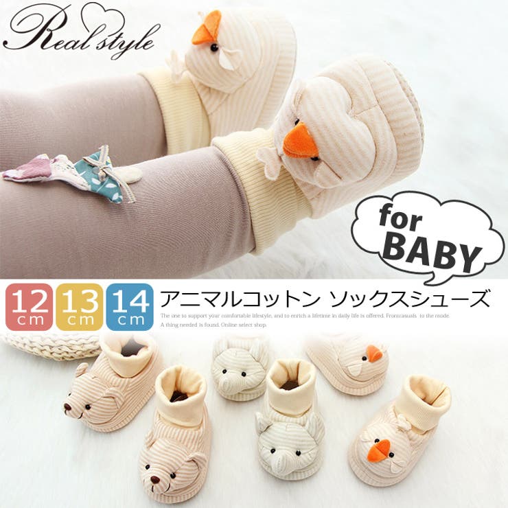 ベビー アニマル コットン 品番 Jokw Real Style リアルスタイル のレディースファッション通販 Shoplist ショップリスト ベビー アニマル コットン 品番 Jokw Real Style リアルスタイル のレディースファッション通販 Shoplist ショップリスト