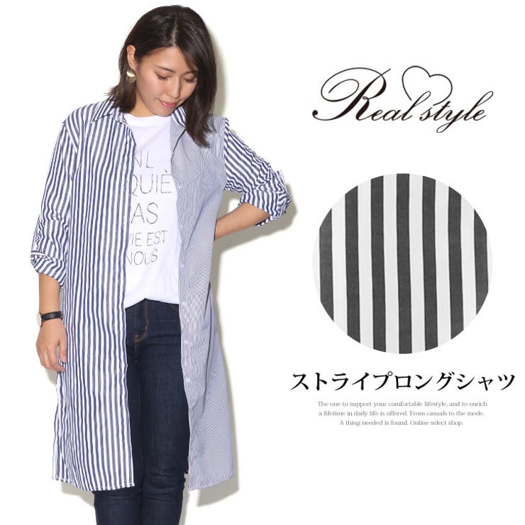 ストライプロング丈シャツ レディース ロングシャツ 品番 Jokw Real Style リアルスタイル のレディースファッション通販 Shoplist ショップリスト