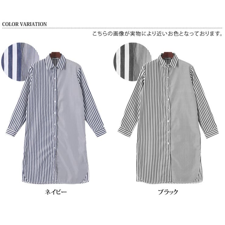 ストライプロング丈シャツ レディース ロングシャツ[品番