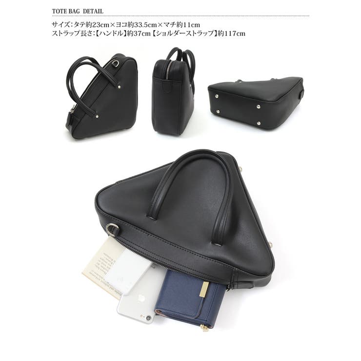 トライアングル2wayショルダーバッグ 2way 三角形 品番 Jokw Real Style リアルスタイル のレディースファッション通販 Shoplist ショップリスト