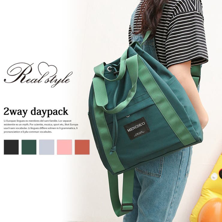 2way巾着トートリュック レディース 鞄 品番 Jokw Real Style リアルスタイル のレディース ファッション通販 Shoplist ショップリスト 2way巾着トートリュック レディース 鞄 品番 Jokw Real Style リアルスタイル のレディース ファッション通販 Shoplist ショップリスト