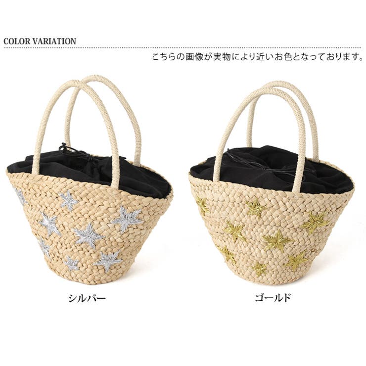 【関税込・国内発送】ロゴ刺繍 かごバッグ モロッコ直輸入バスケットマルシェかごバッグ・Lisaオリジナル
