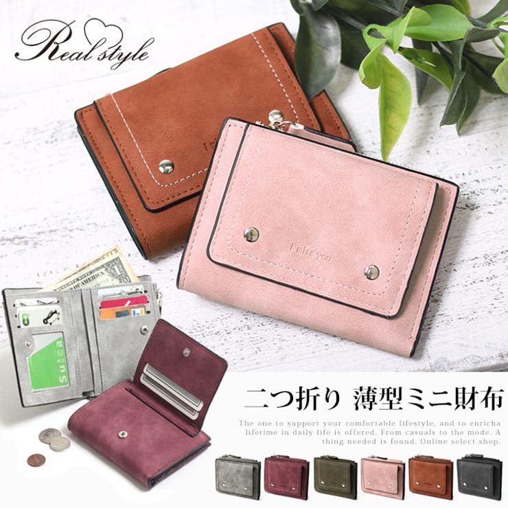 薄型 二つ折り ミニ財布 品番 Jokw Real Style リアルスタイル のレディースファッション通販 Shoplist ショップリスト 薄型 二つ折り ミニ財布 品番 Jokw Real Style リアルスタイル のレディースファッション通販 Shoplist ショップリスト