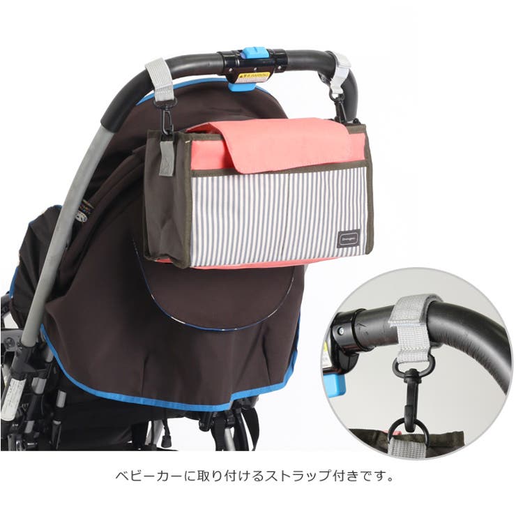 ベビーカーポーチ ff632.jpg