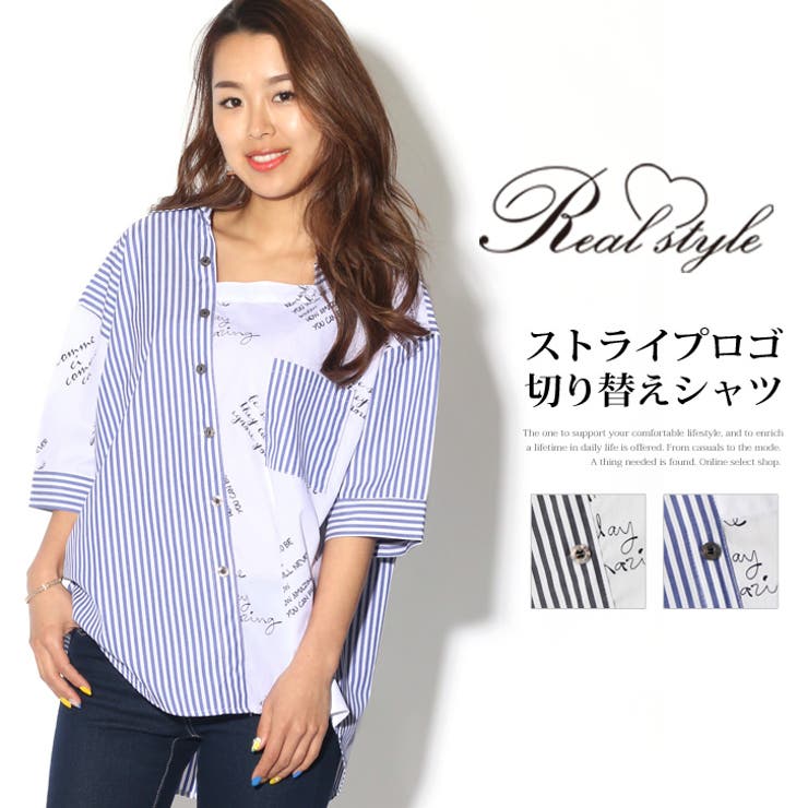 ストライプロゴ切り替えシャツ レディース レディース 品番 Jokw Real Style リアルスタイル のレディース ファッション通販 Shoplist ショップリスト ストライプロゴ切り替えシャツ レディース レディース 品番 Jokw Real Style リアルスタイル のレディース ファッション通販 Shoplist ショップリスト