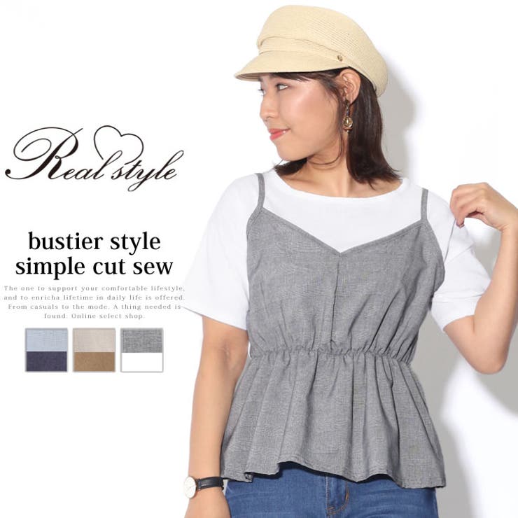 ビスチェ風シンプルカットソー キャミソール ビスチェ 品番 Jokw Real Style リアルスタイル のレディースファッション通販 Shoplist ショップリスト
