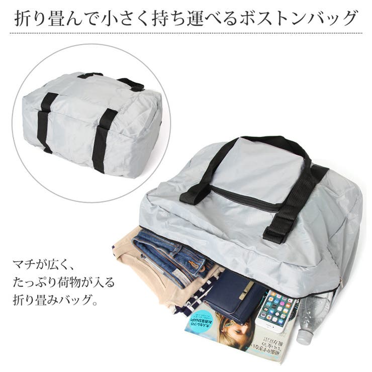 折り畳みボストンバッグ レディース 鞄 品番 Jokw Real Style リアルスタイル のレディースファッション通販 Shoplist ショップリスト