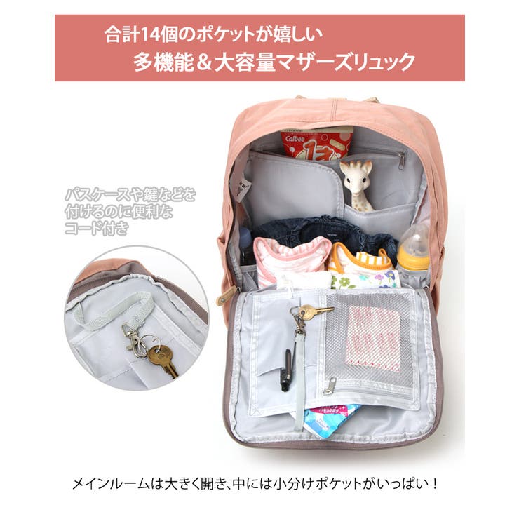 大容量 多機能 マザーズリュック 品番 Jokw Real Style リアルスタイル のレディースファッション通販 Shoplist ショップリスト 大容量 多機能 マザーズリュック 品番 Jokw Real Style リアルスタイル のレディースファッション通販 Shoplist ショップリスト