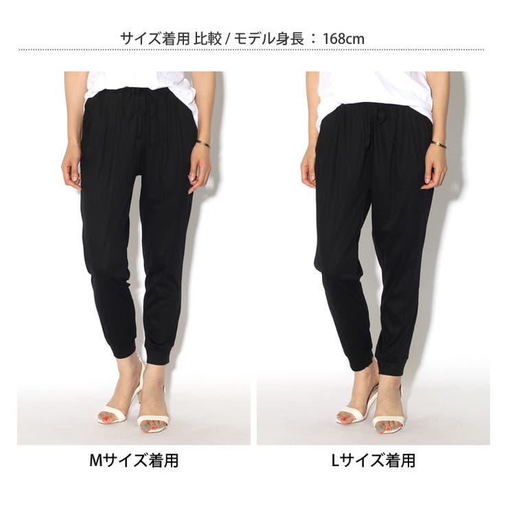 涼感加工イージーパンツ レディース ボトムス 品番 Jokw Real Style リアルスタイル のレディース ファッション通販 Shoplist ショップリスト 涼感加工イージーパンツ レディース ボトムス 品番 Jokw Real Style リアルスタイル のレディース ファッション通販 Shoplist ショップリスト