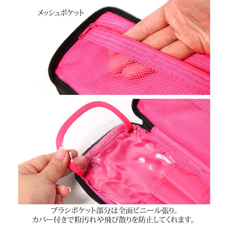 ダブルファスナー 2層式 コスメポーチ[品番：JOKW0005835]｜REAL STYLE