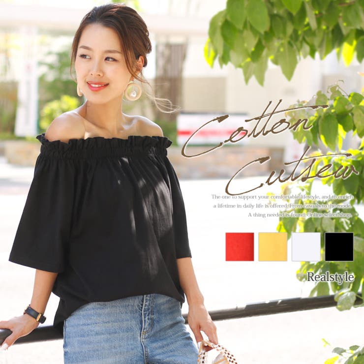 Mesqita 様専用！conte コットンオフショルダートップス （オフ