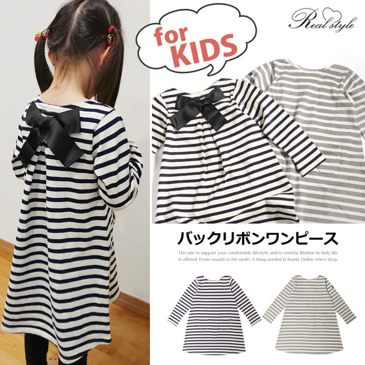 キッズ マリンボーダー バックリボン 品番 Jokw Real Style リアルスタイル のレディースファッション通販 Shoplist ショップリスト