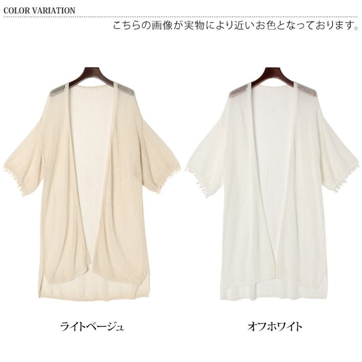24時間以内匿名発送】 レディースニットロングカーディガン