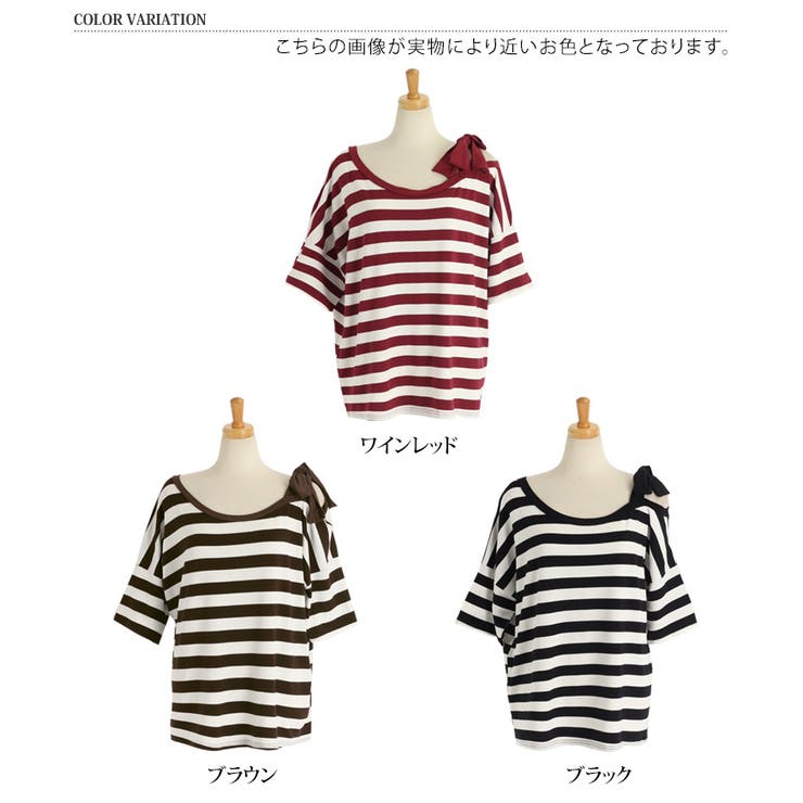 バッグリボン✳︎ボーダーTシャツ リボンネックボーダーTシャツ | レディースファッション通販