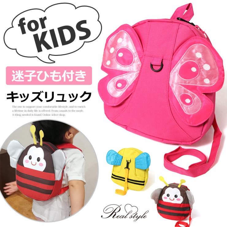 チョウチョ ハチ 迷子ひも付き 品番 Jokw Real Style リアルスタイル のレディースファッション通販 Shoplist ショップリスト