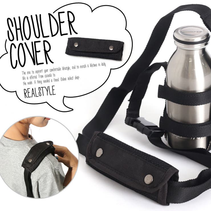 ショルダーカバー レディース 肩ひもカバー 品番 Jokw Real Style リアルスタイル のレディースファッション通販 Shoplist ショップリスト