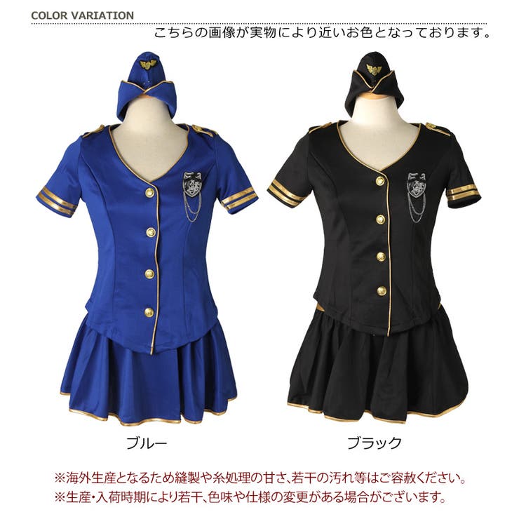 専用出品♡カフェ店員風コスチューム×3セット セクシー CA コスチューム[品番：JOKW0006119]｜REAL STYLE