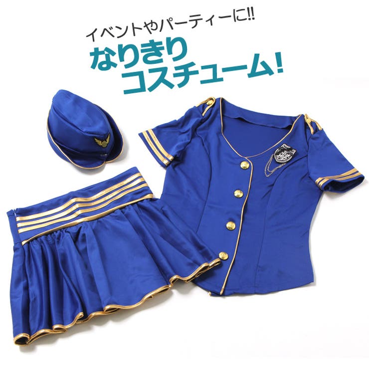 セクシー CA コスチューム[品番：JOKW0006119]｜REAL STYLE