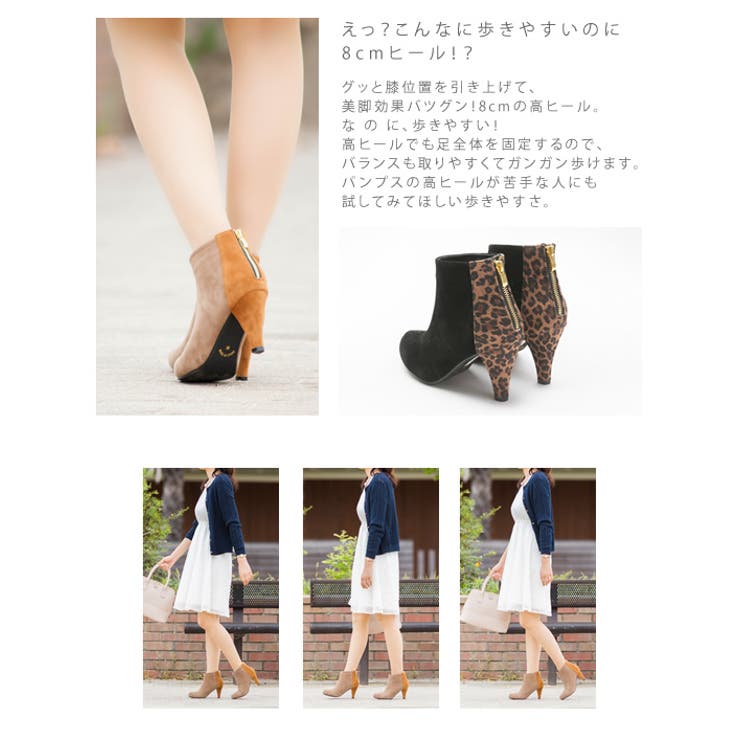 バイカラーハイヒール ブーティ 黒 品番 Hsys Welleg ウェレッグ のレディースファッション通販 Shoplist ショップリスト