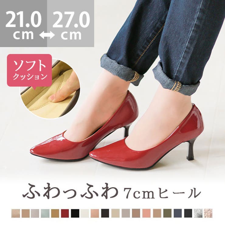 伝説の408シリーズ！ポインテッドトゥ ミドルヒールパンプス 痛くない