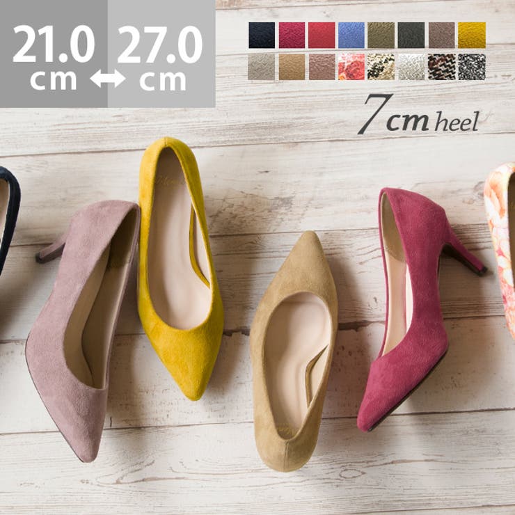 イイ女ポインテッド 7cmヒール パンプス 品番 Hsys Welleg ウェレッグ のレディース ファッション通販 Shoplist ショップリスト