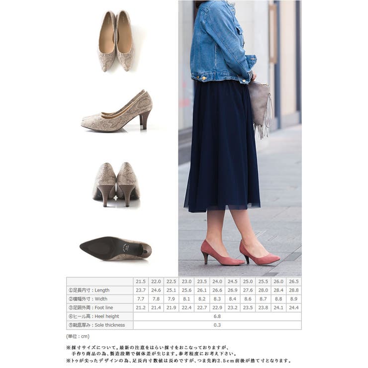 スタック調 7cmヒール 極上のふわっふわ美パンプス 品番 Hsys Welleg ウェレッグ のレディースファッション通販 Shoplist ショップリスト