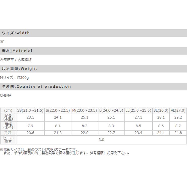 レディース オックスフォードシューズ カジュアルシューズ 品番 Hsys Welleg ウェレッグ のレディースファッション通販 Shoplist ショップリスト